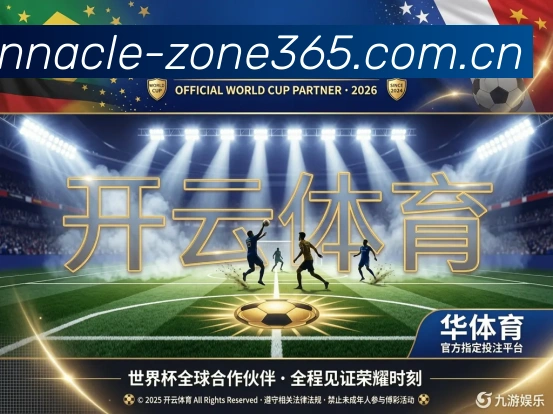 App功能展示图